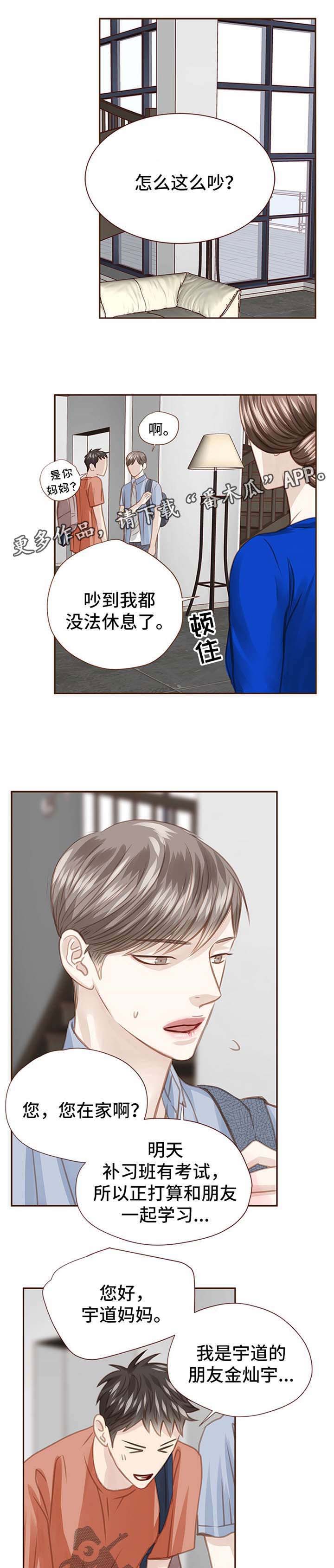第56话5
