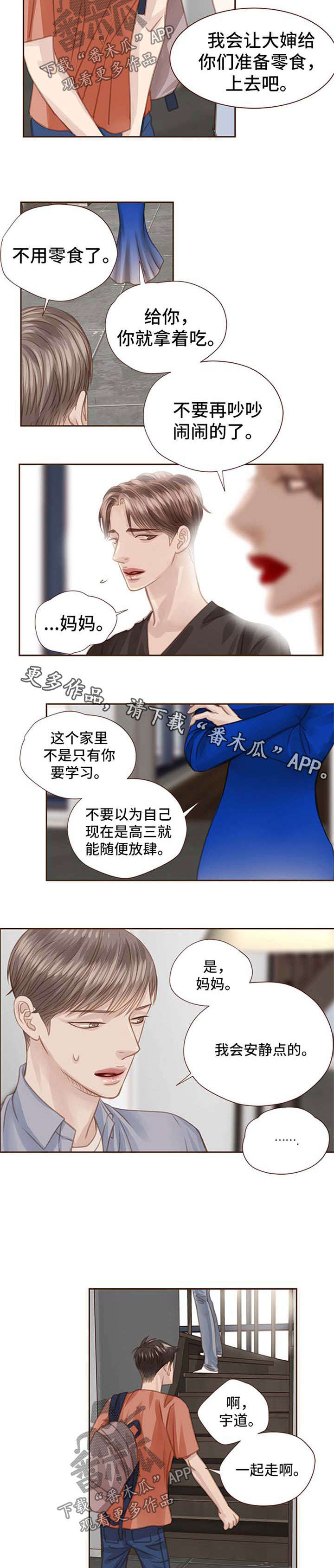 第56话6