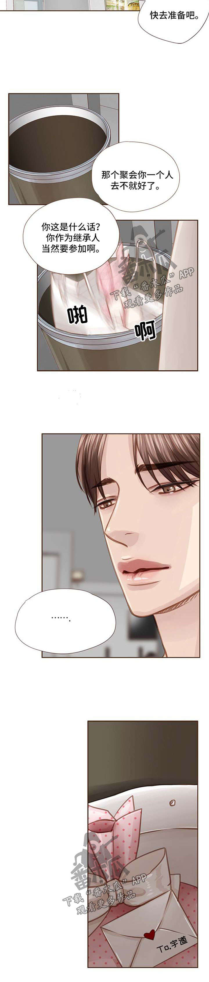第56话8