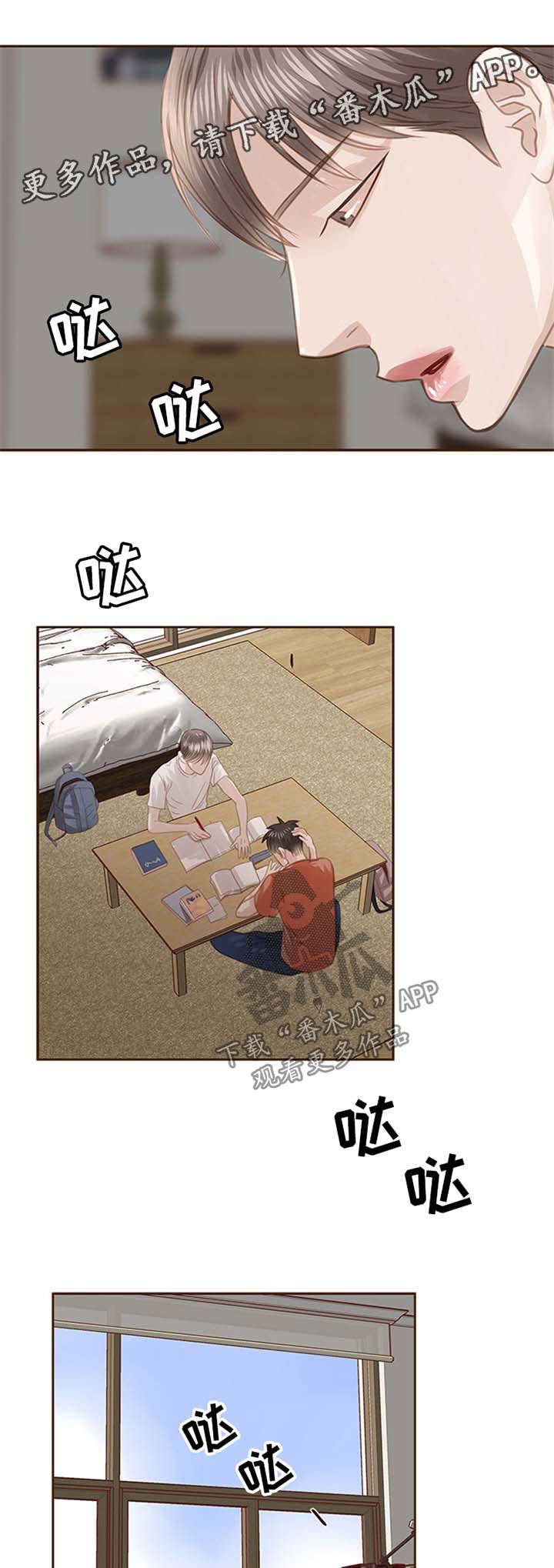 第56话9
