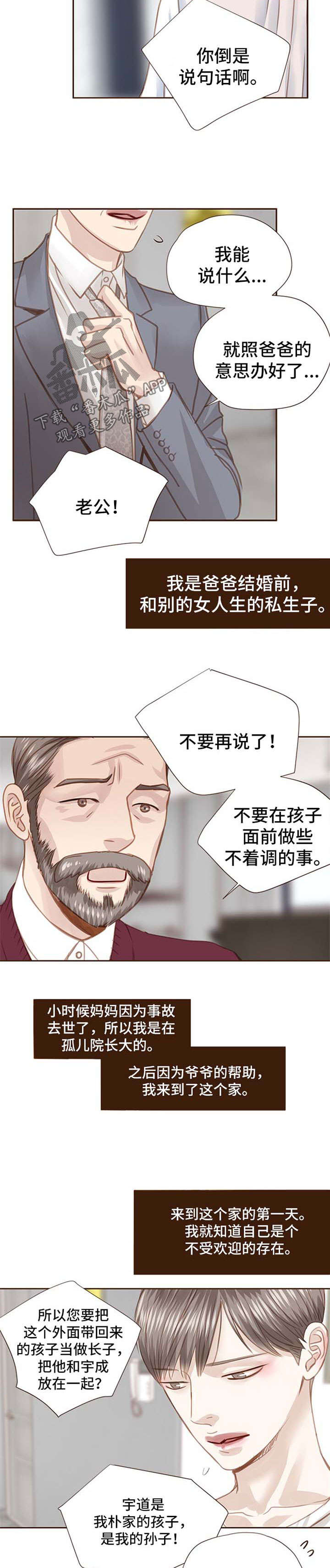 第55话1
