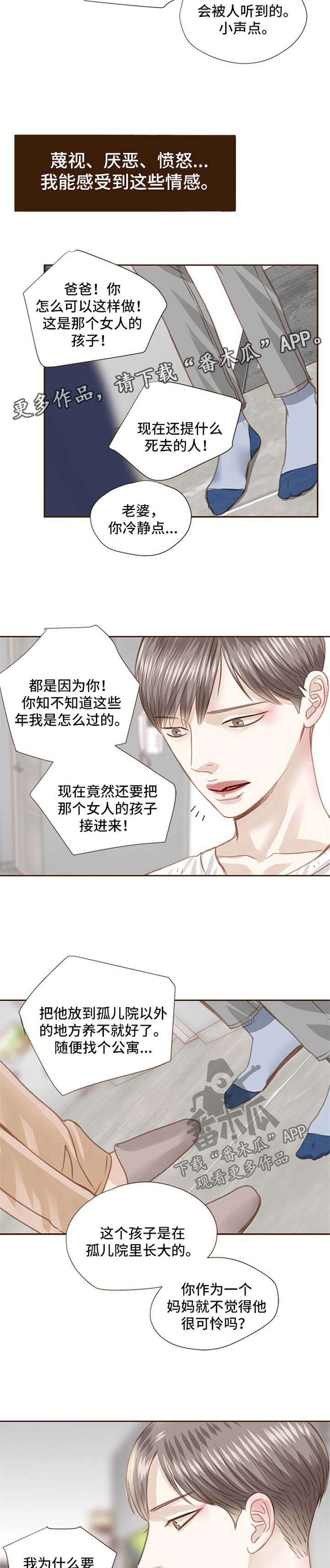 第55话2