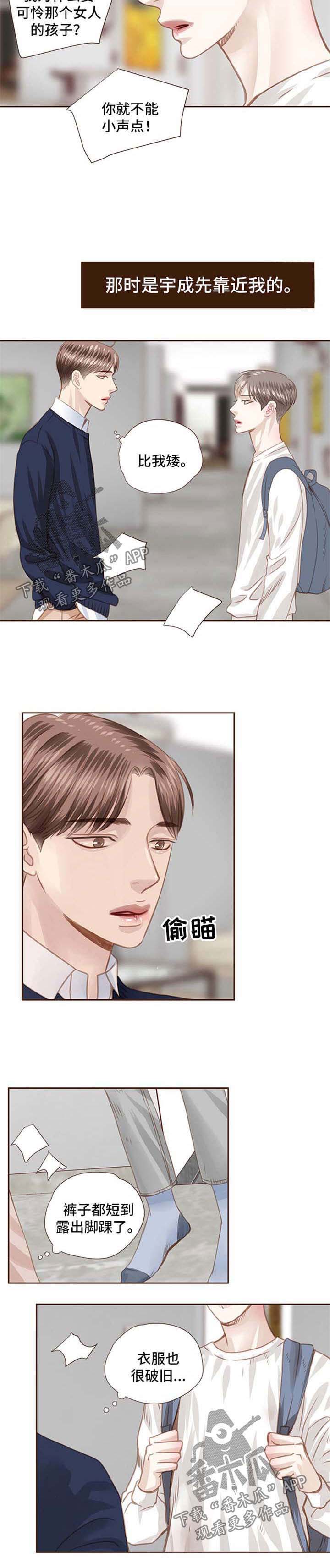 第55话3