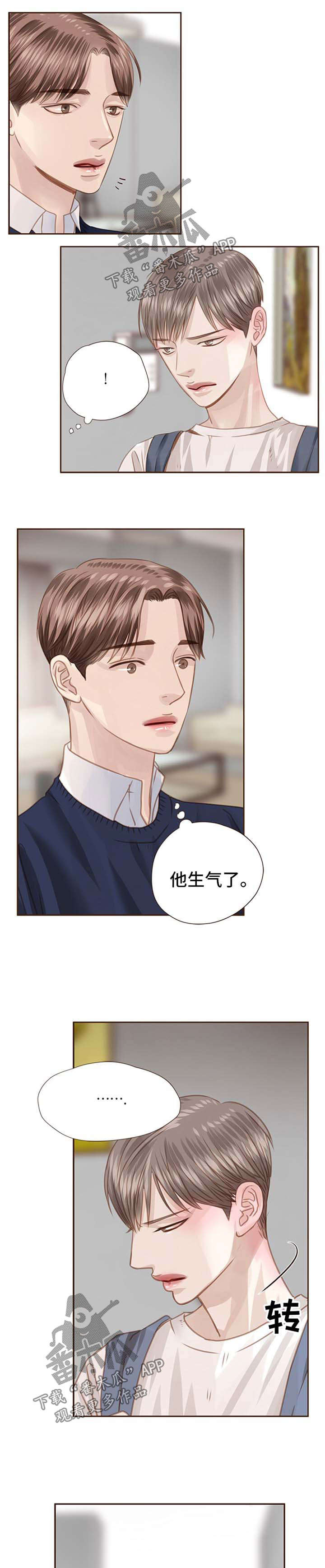 第55话4
