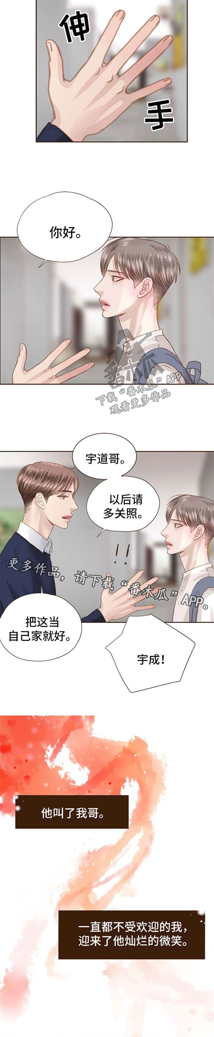 第55话5