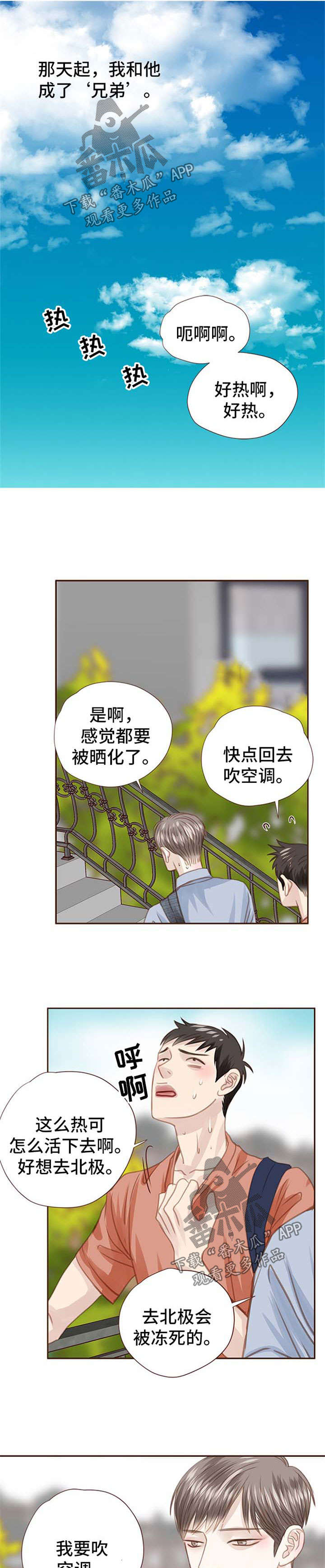 第55话6