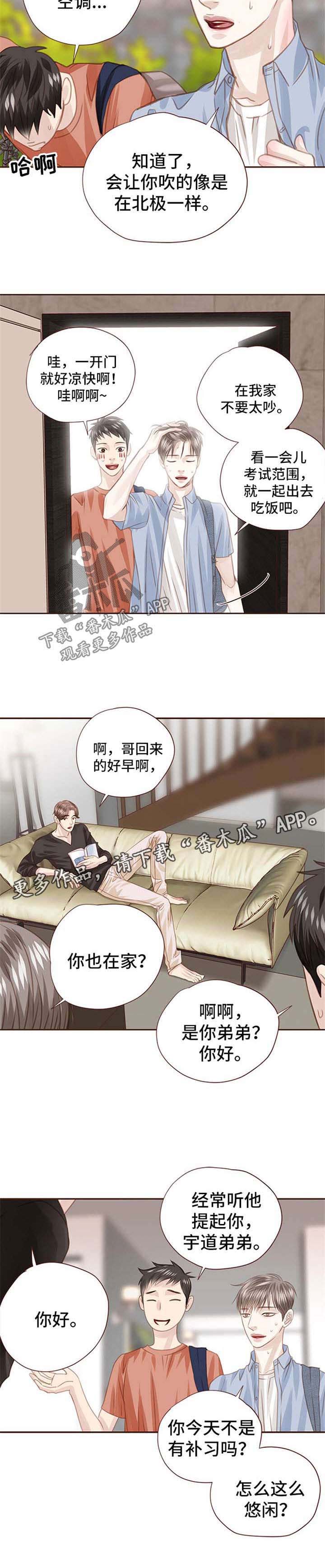 第55话7