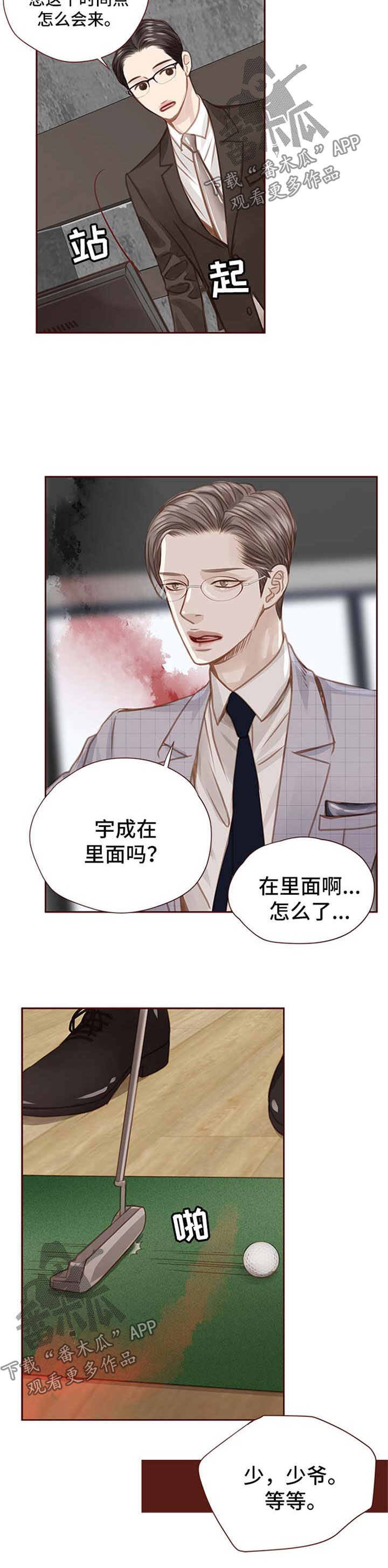 第54话1