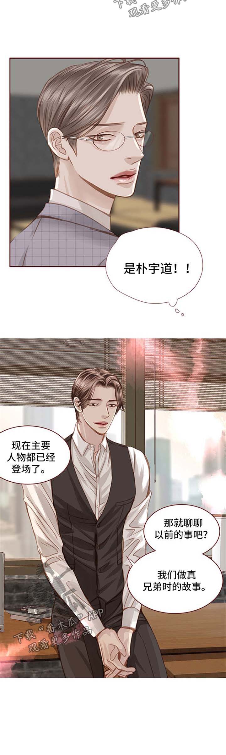 第54话11