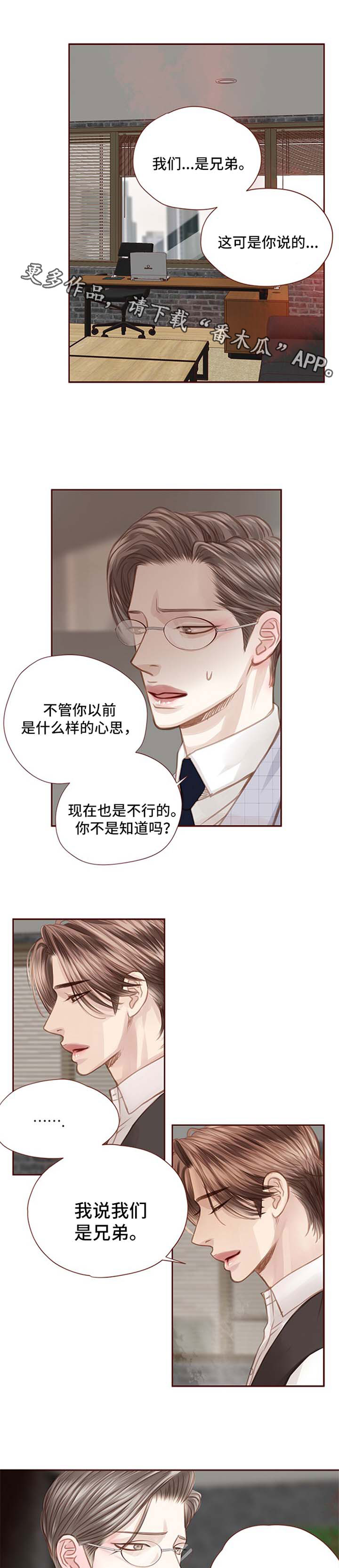 第54话7