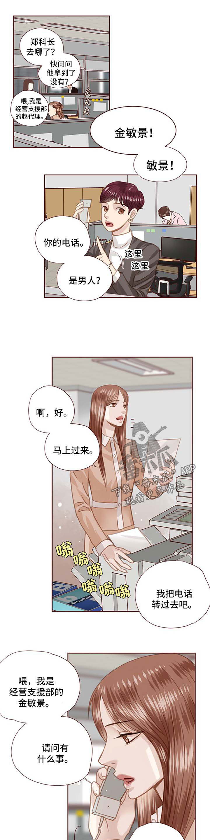 第53话0