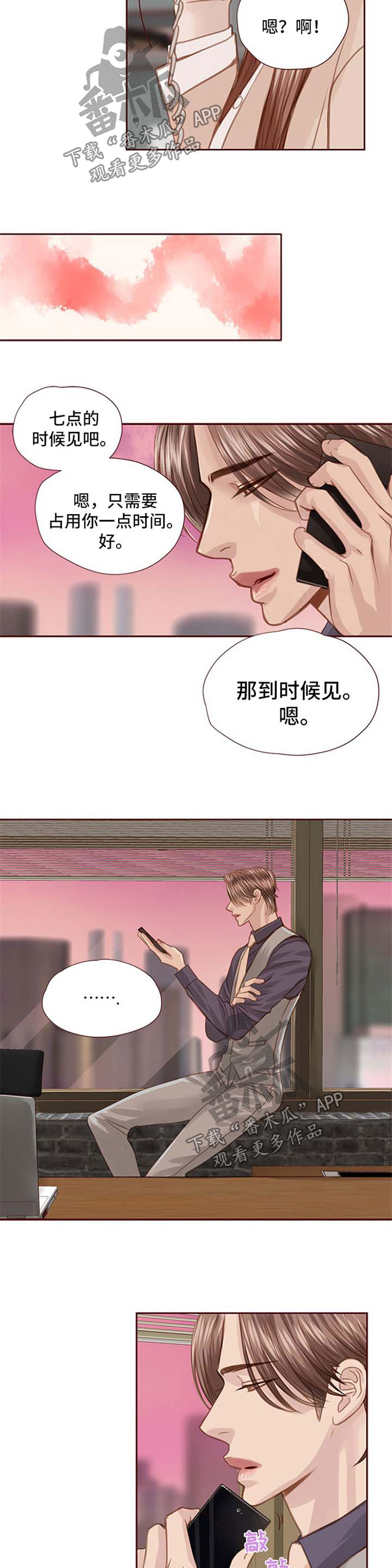 第53话1