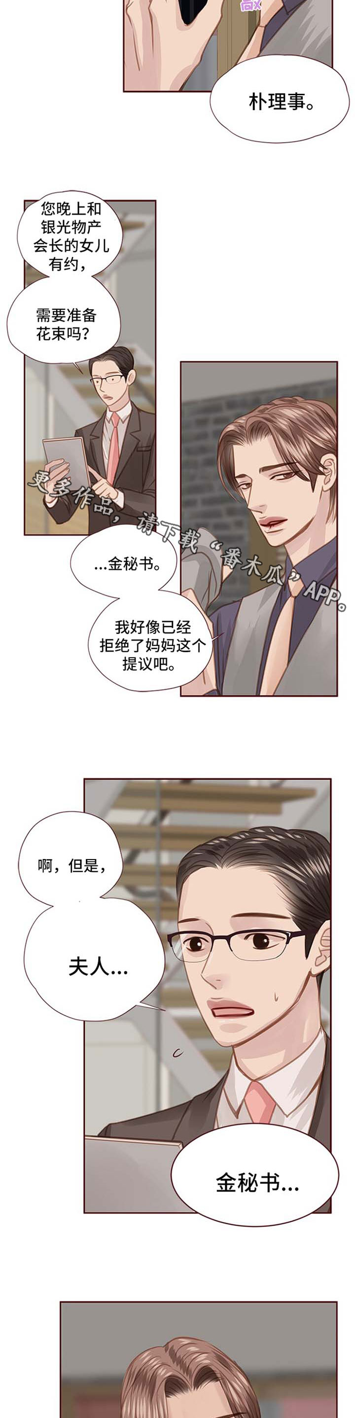 第53话2