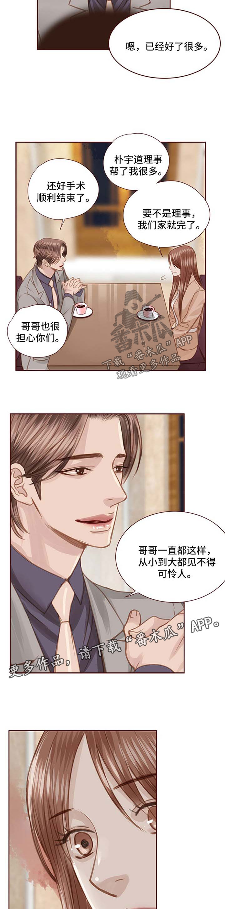 第53话7