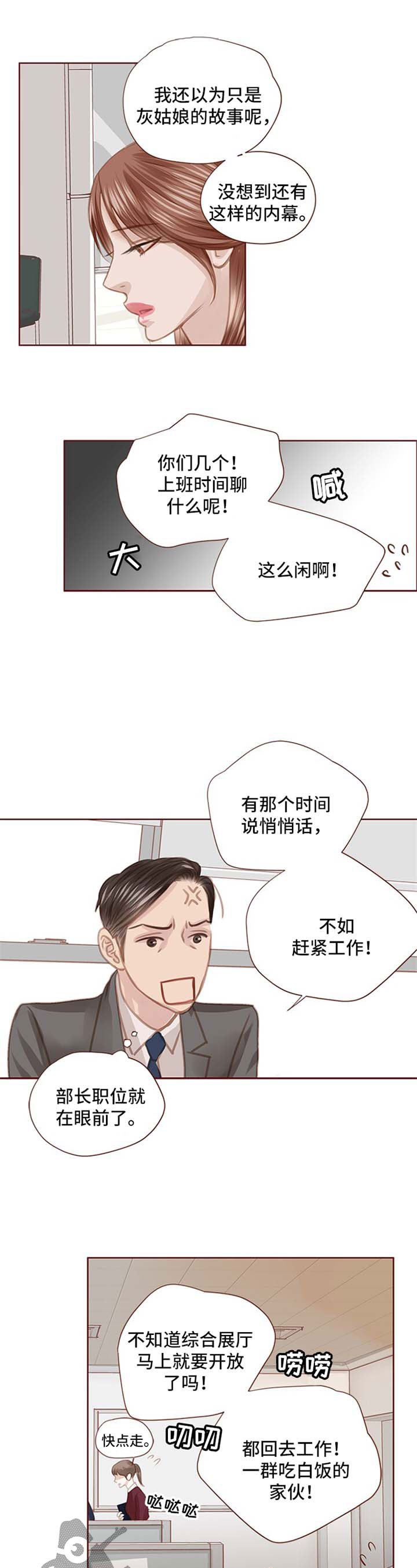 第52话0