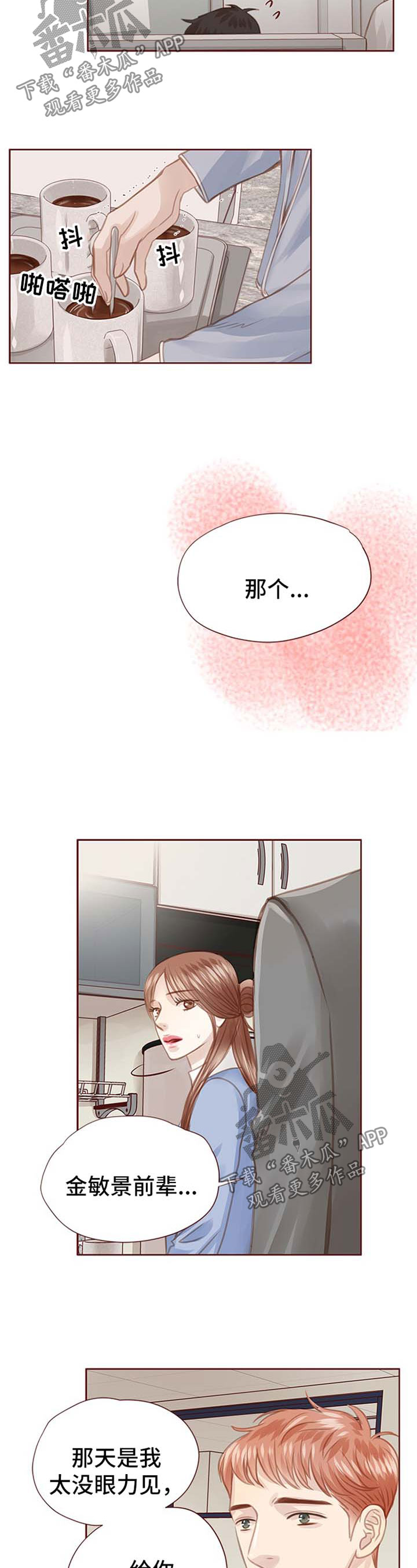 第52话1