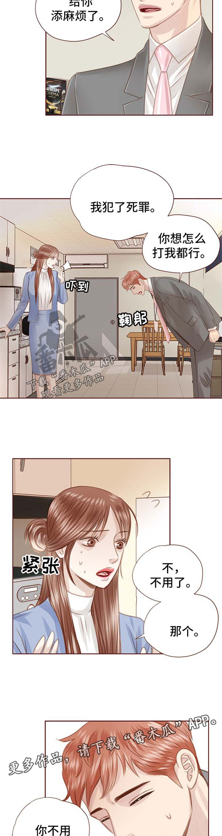 第52话2