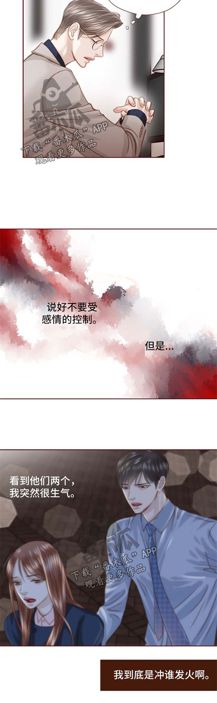 第52话6