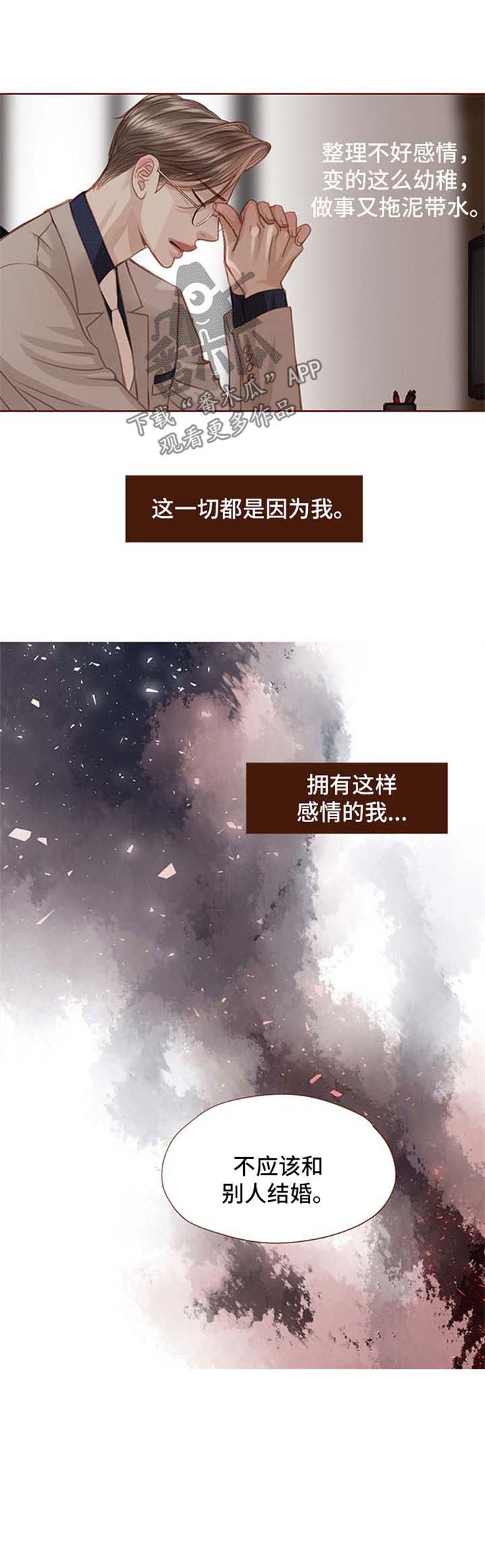 第52话7