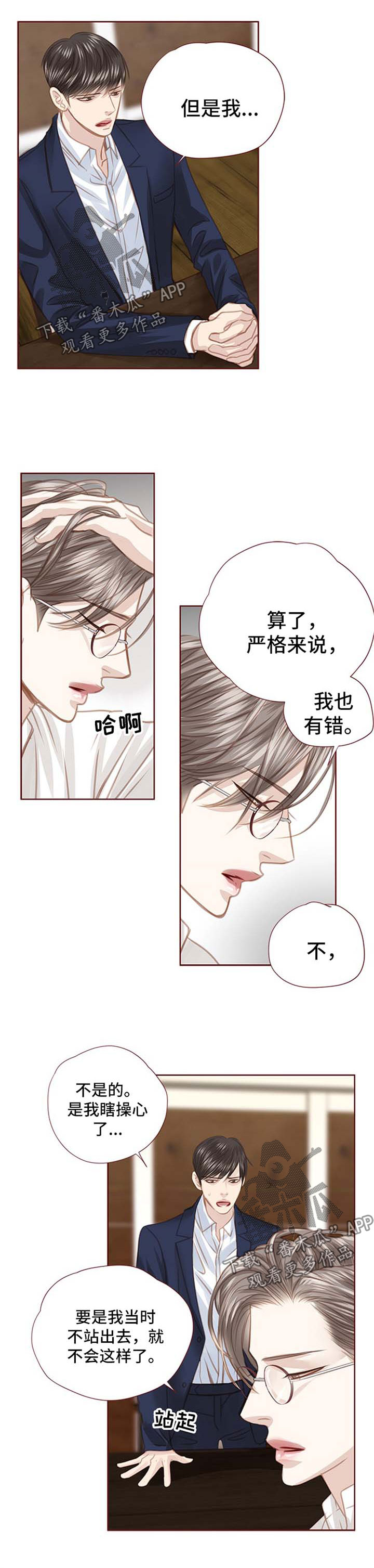 第51话0