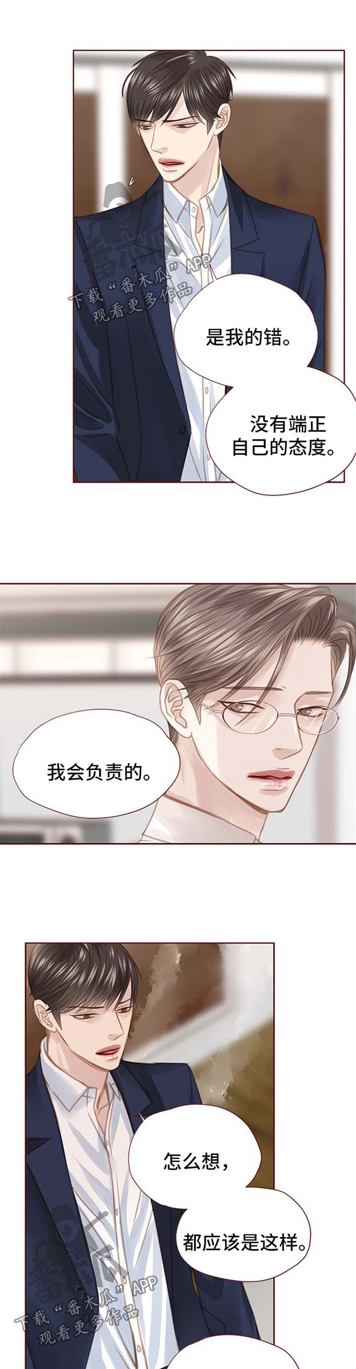 第51话1