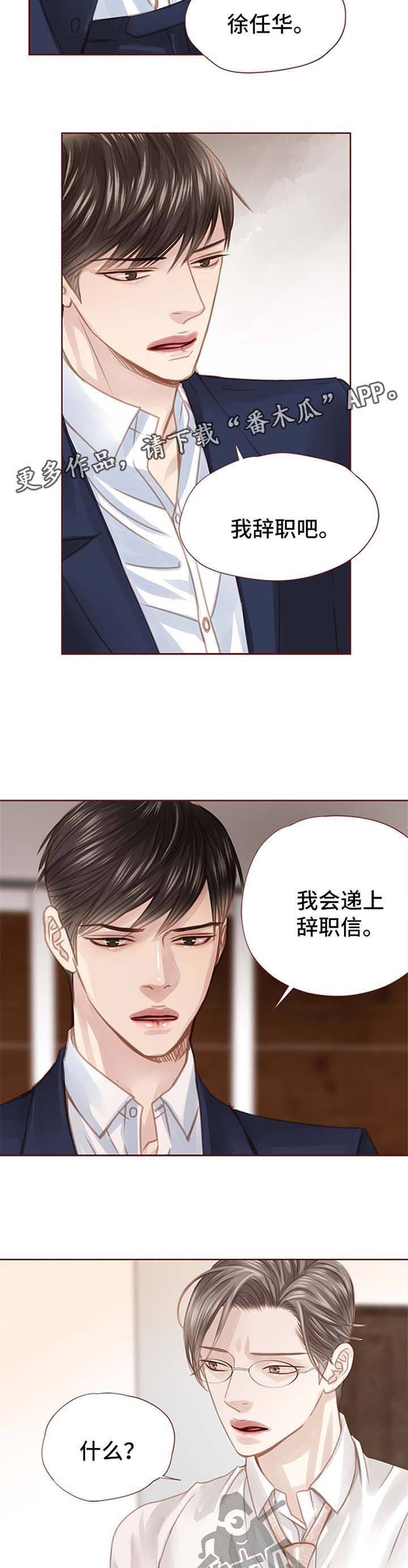 第51话2