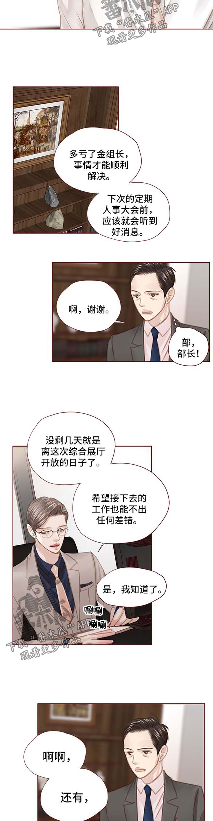 第51话3