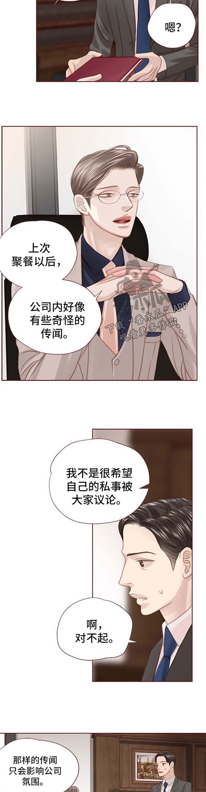 第51话4