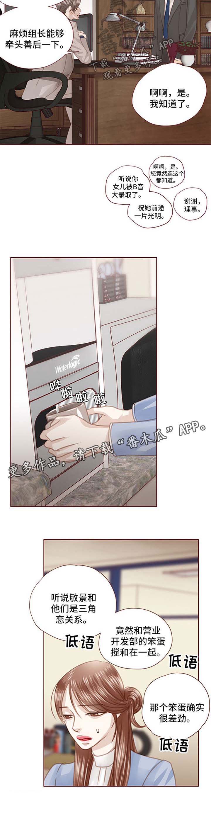 第51话5