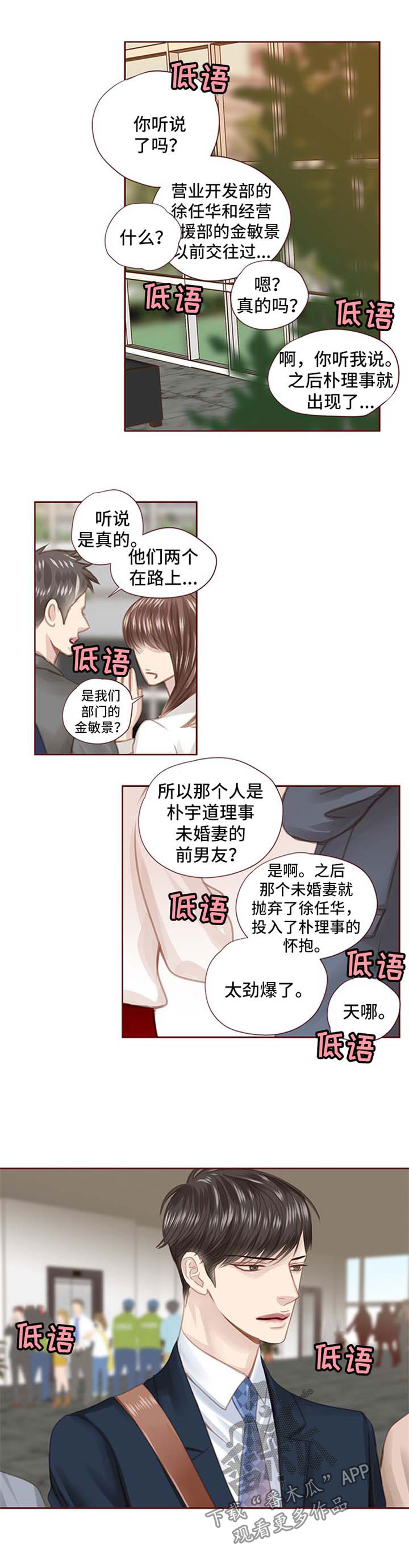 第50话0
