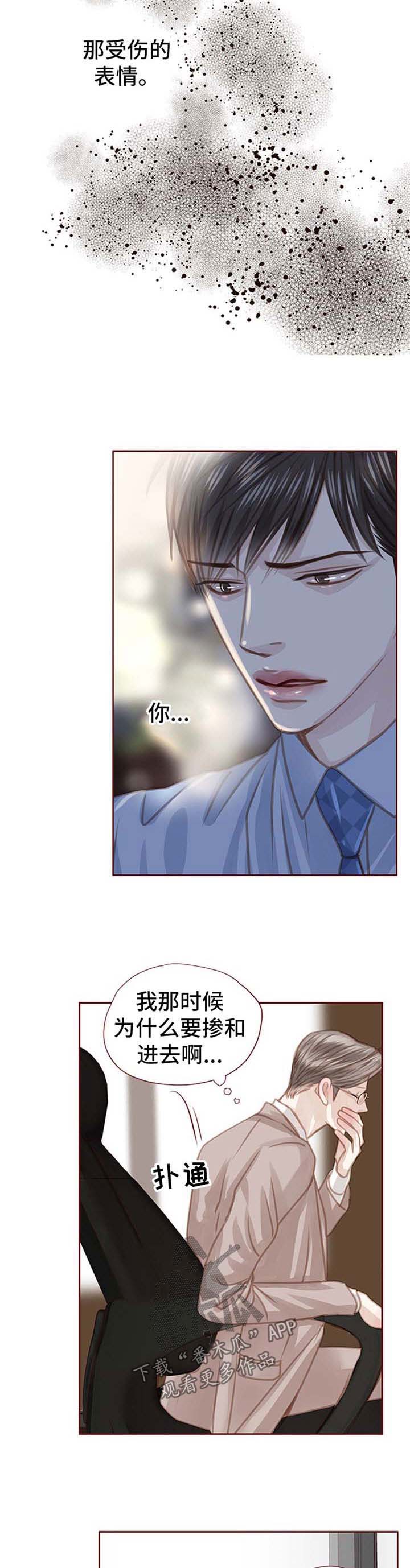 第50话3