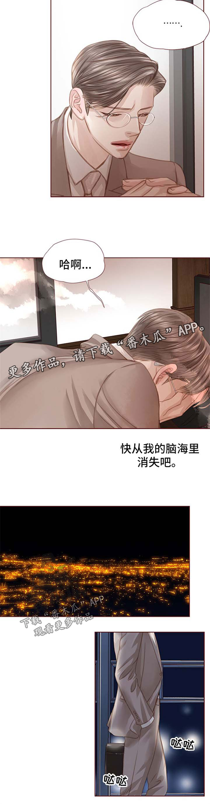 第50话4