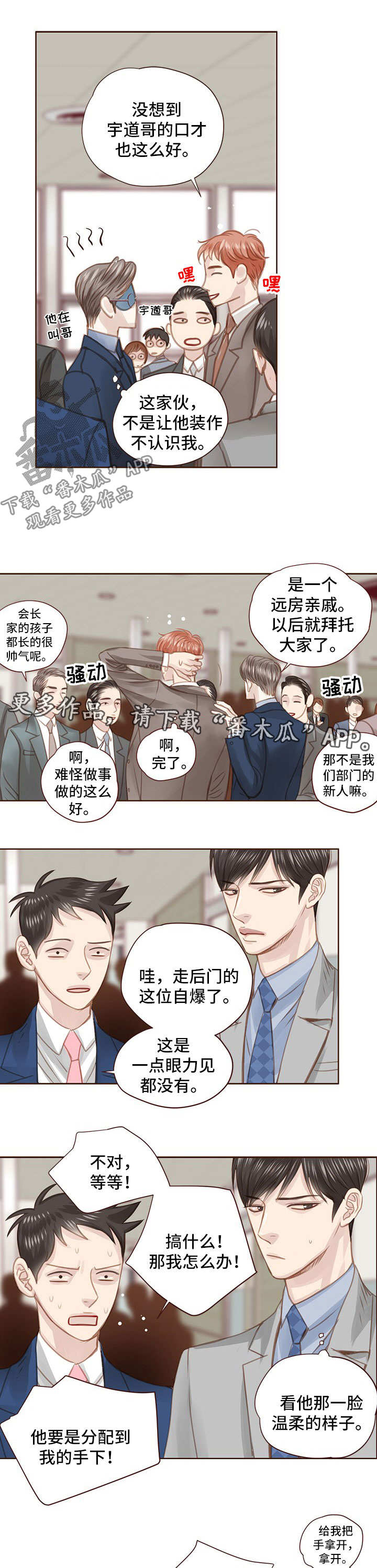 第49话0