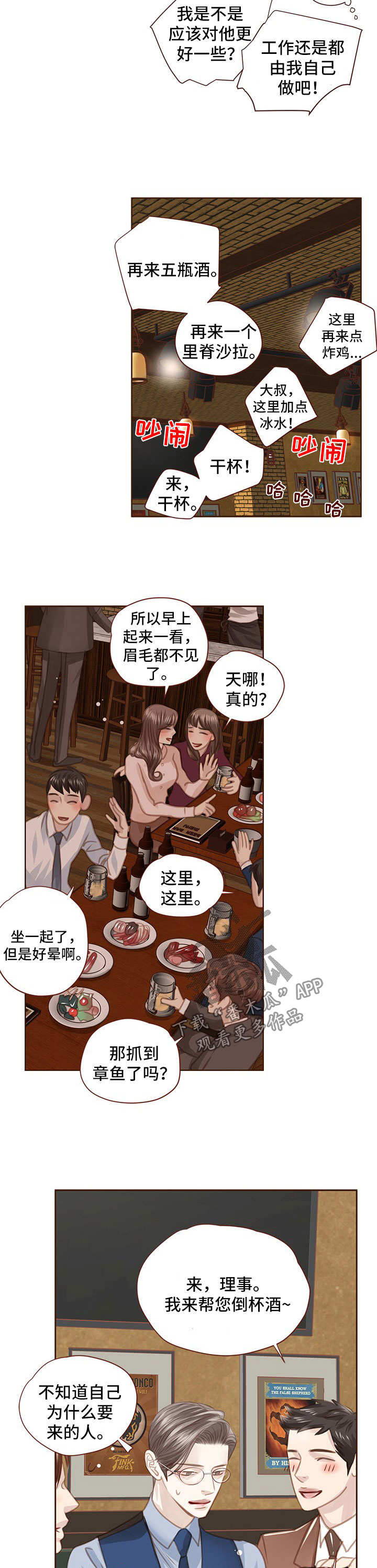 第49话1