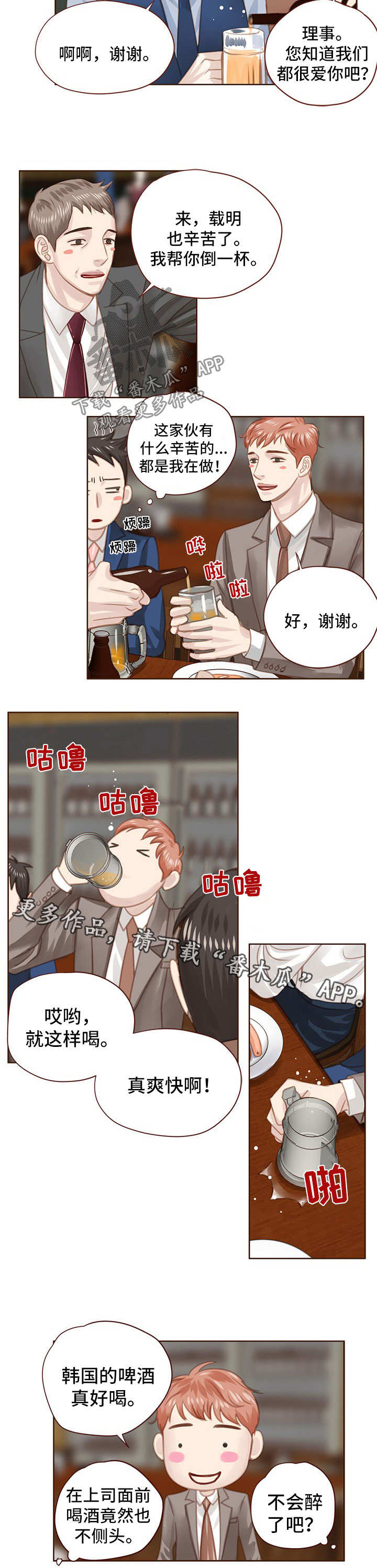 第49话2