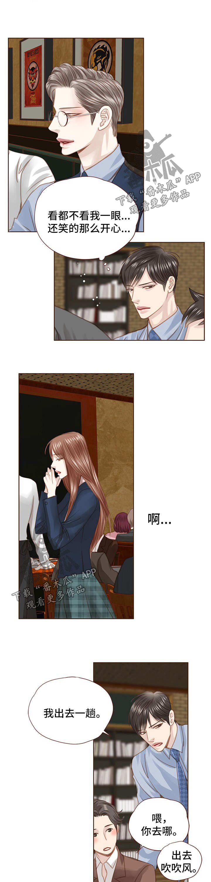 第49话3
