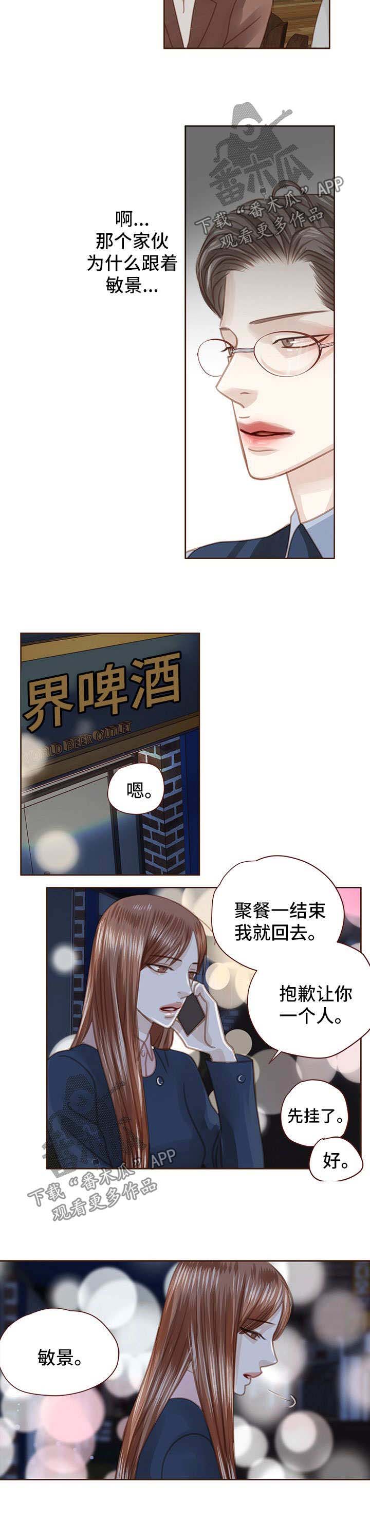 第49话4