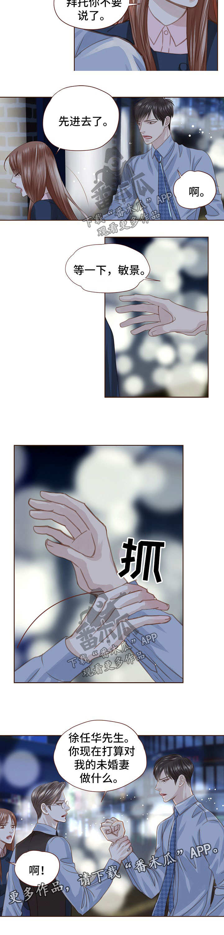 第49话6