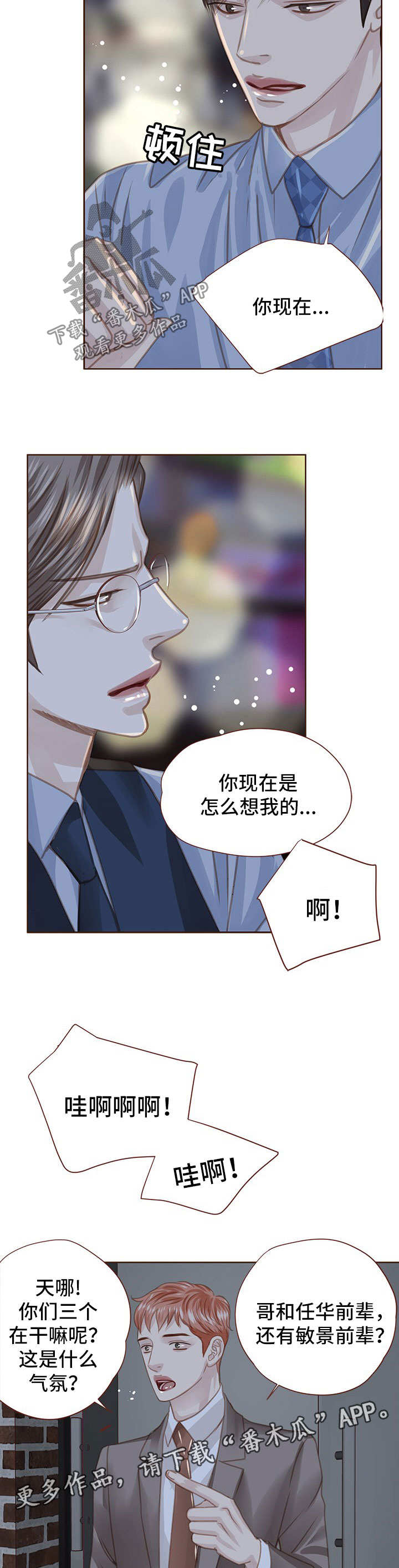 第49话8