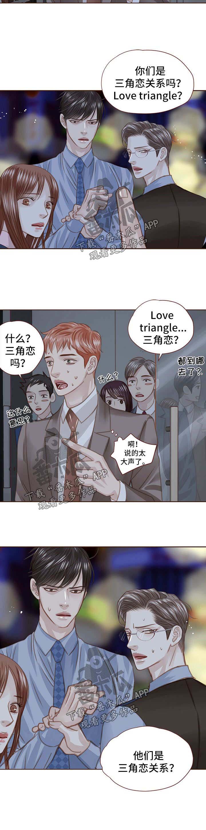 第49话9