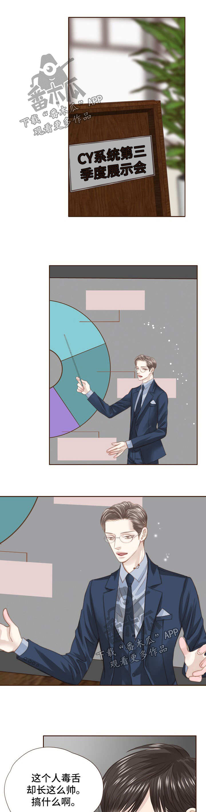 第48话0