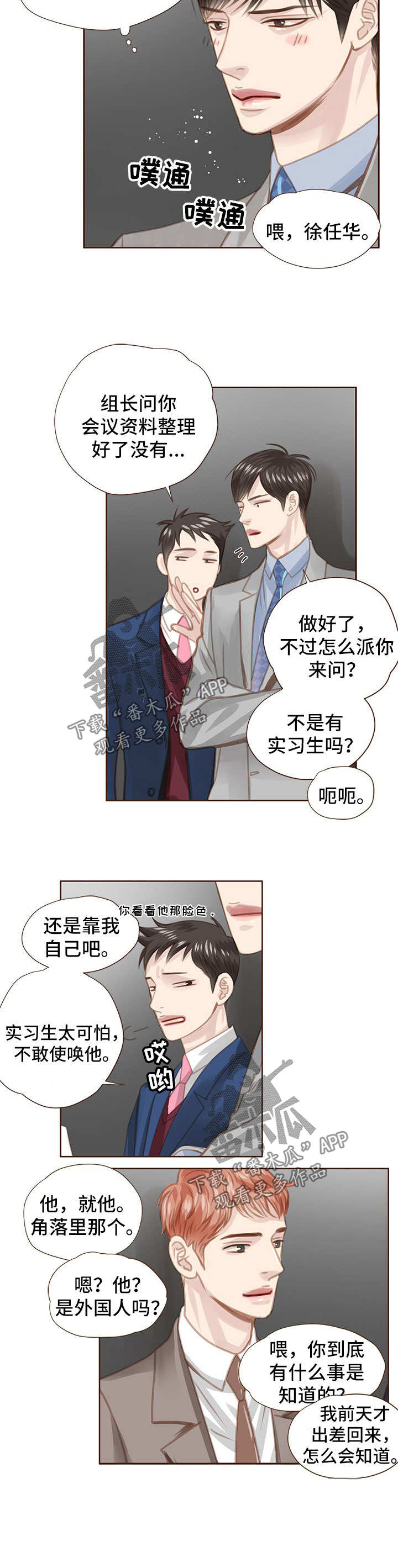 第48话1
