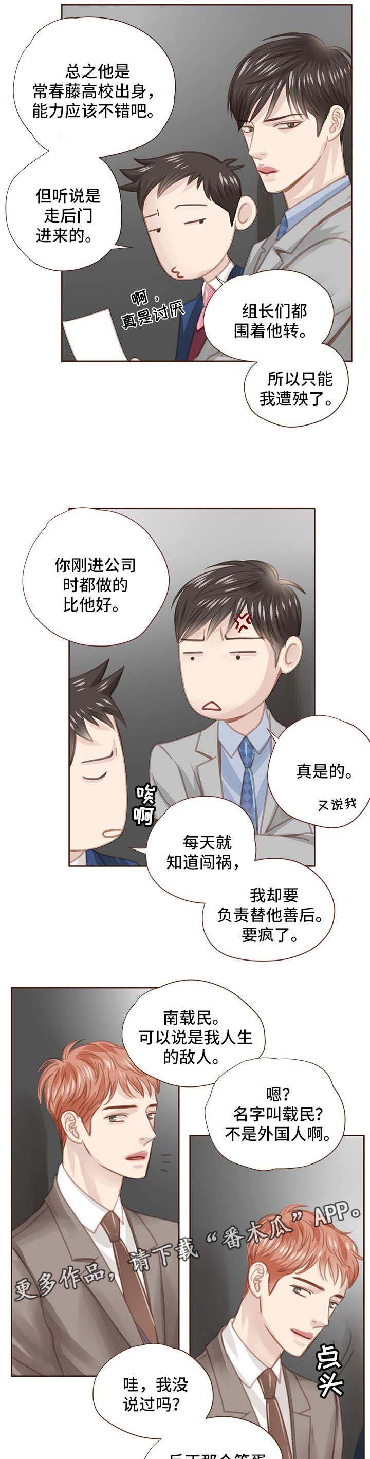 第48话2