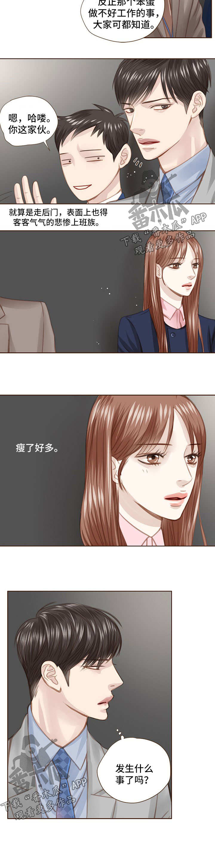 第48话3
