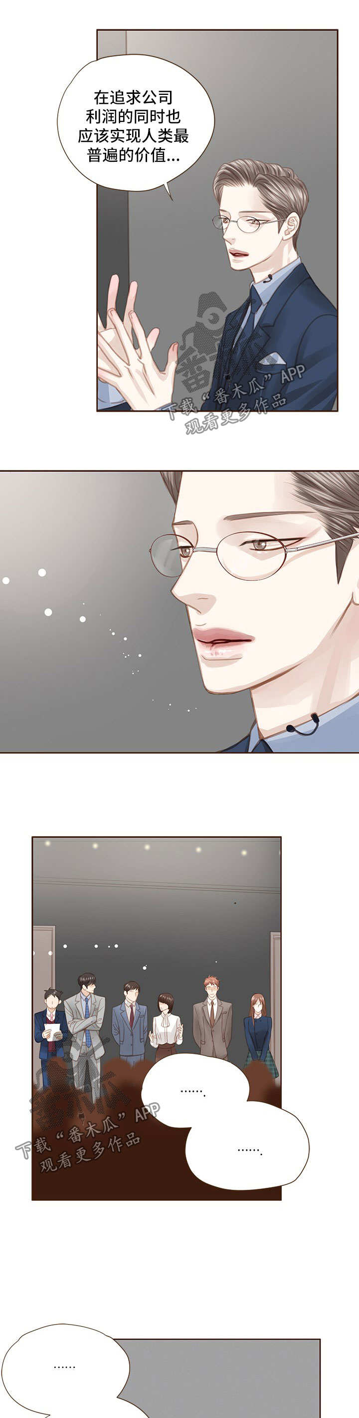 第48话4