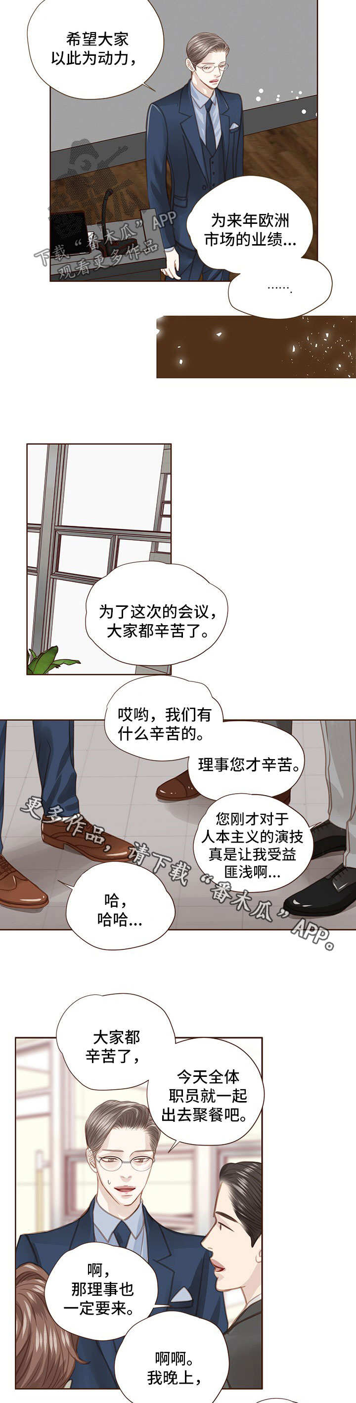 第48话5