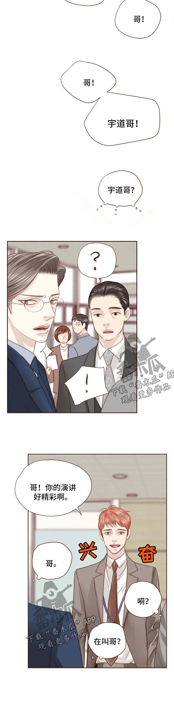 第48话6
