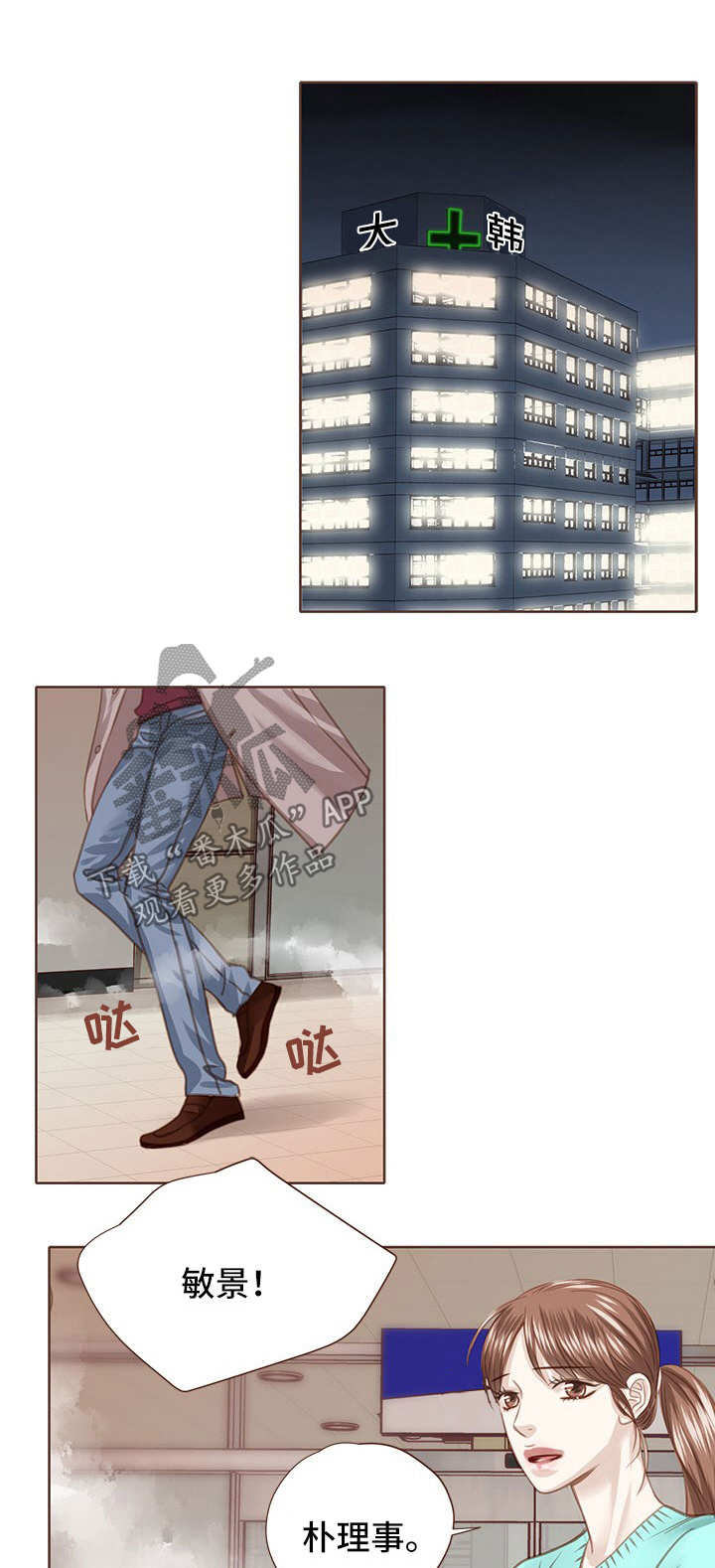 第47话0