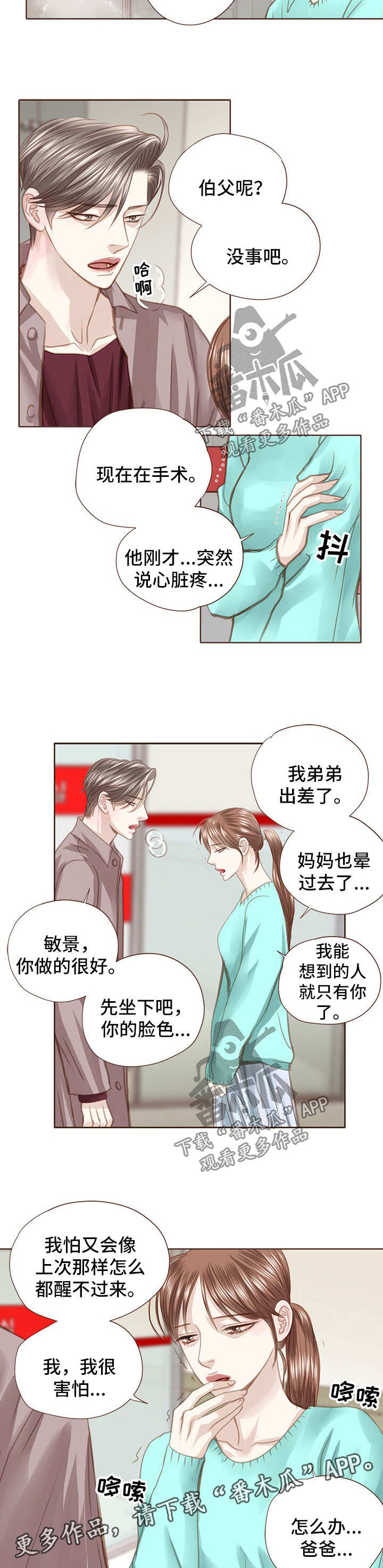 第47话1