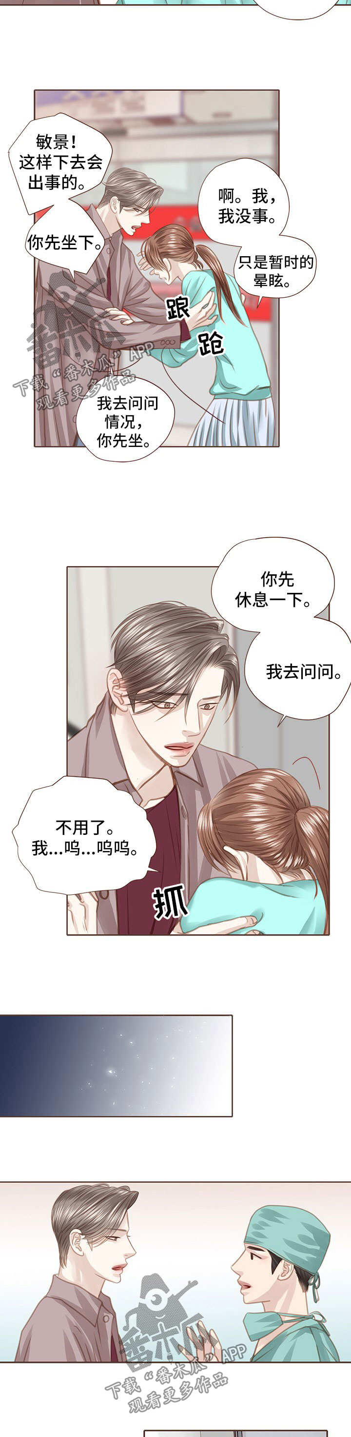 第47话2